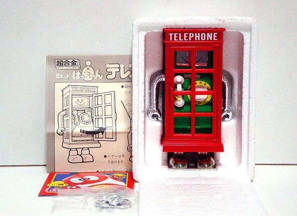 未着用品】 ポピー 超合金 ロボットはっちゃん ポストーラー